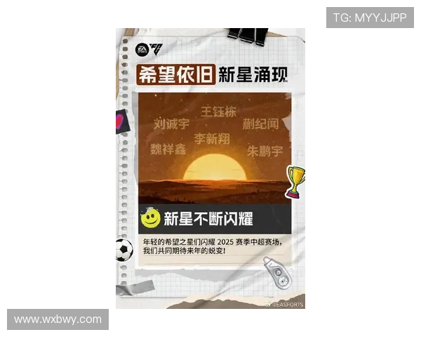 新赛季网坛风云再起名将争锋年轻力量加速改写格局国际大赛频现冷门